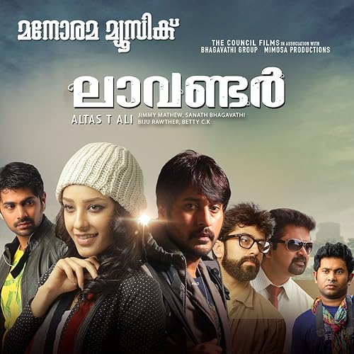 anaadhi yugangallai mp3